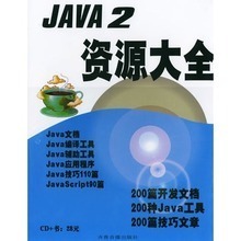 凌峰電腦軟件最新產品參考信息 引領計算機軟件開發潮流