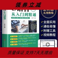 程序設(shè)計(jì) 計(jì)算機(jī)軟件開發(fā)的核心基石