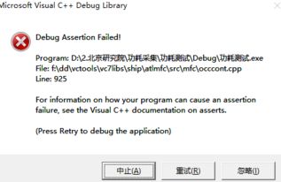 解決VS2010開發(fā)的32位軟件在其他電腦上運(yùn)行時(shí)出現(xiàn)的問題